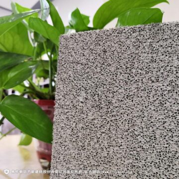 神彩争霸官网(中国)有限公司保温厂家发泡水泥保温板以科技创新求发展，以质量求生存