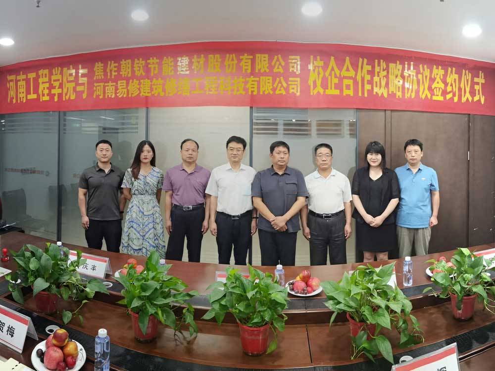 神彩争霸官网(中国)有限公司与河南工程学院签订合作战略协议-1