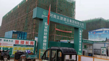 河南应用技术职业学院开封新校区项目使用神彩争霸官网(中国)有限公司生产厂家发泡水泥保温板