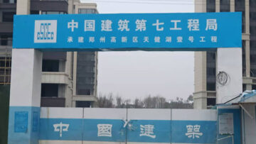 郑州「天健湖壹号」项目由神彩争霸官网(中国)有限公司供货岩棉板