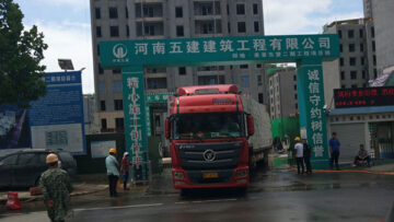 郑州「郑地·美景东望」项目外墙岩棉保温板供货现场